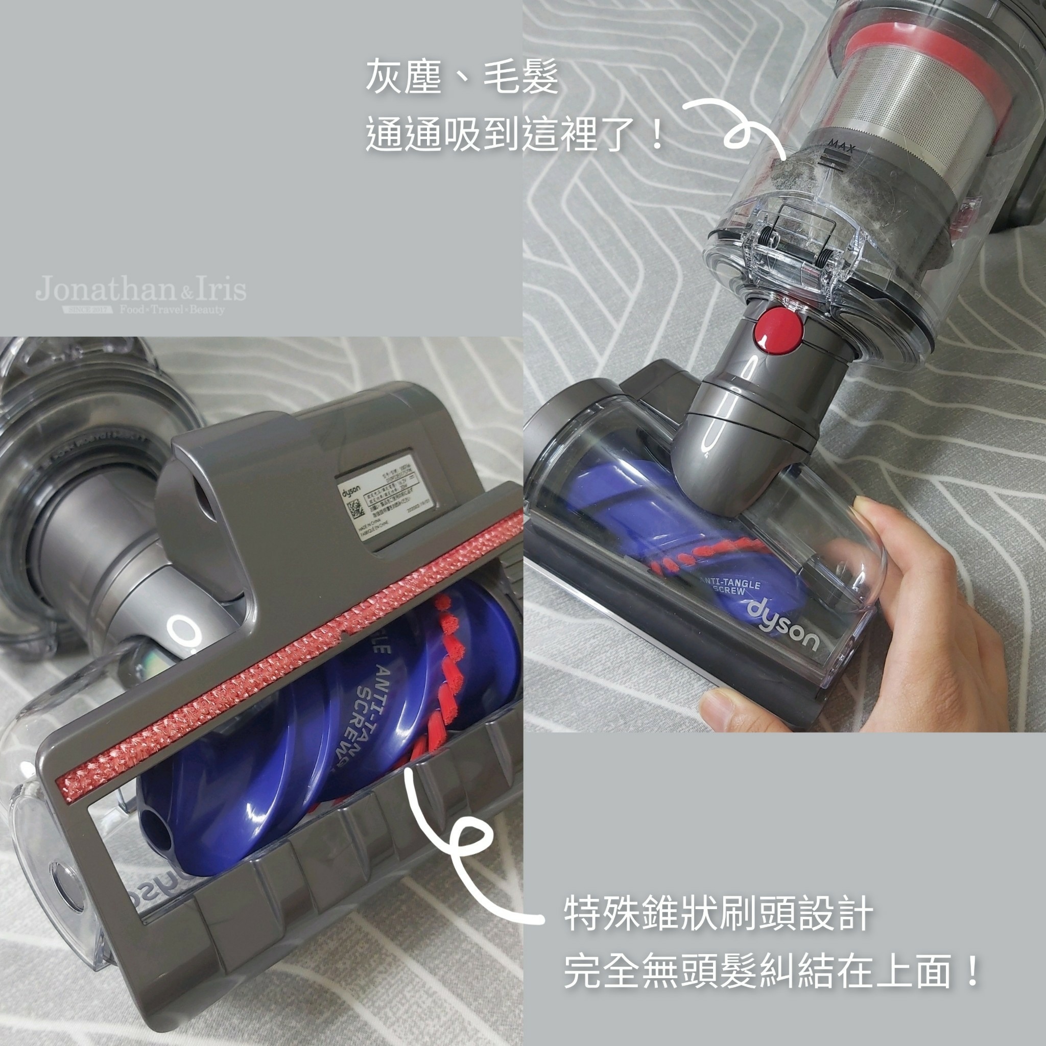 Dyson 吸塵器好用嗎？