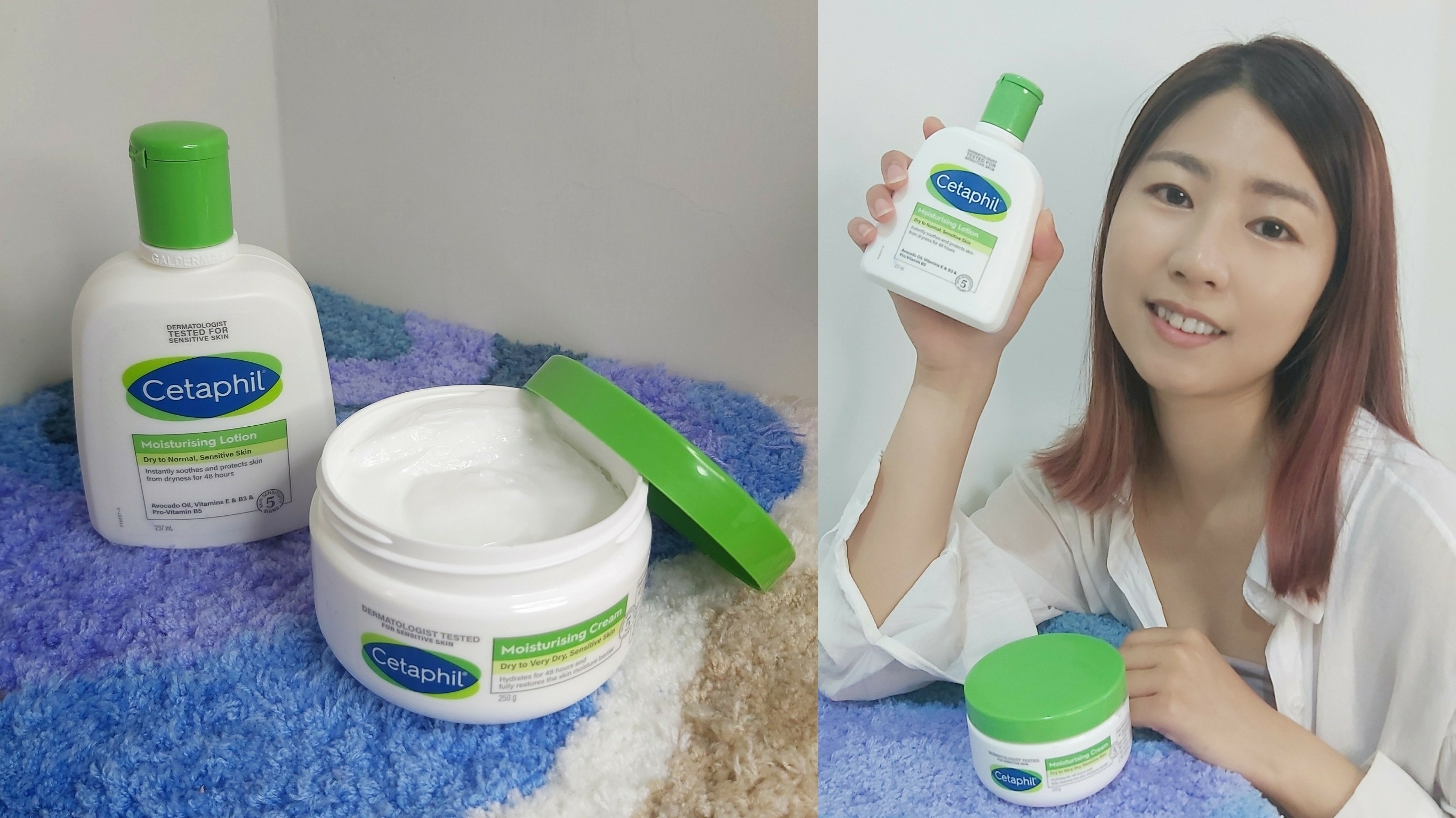 舒特膚長效潤膚乳