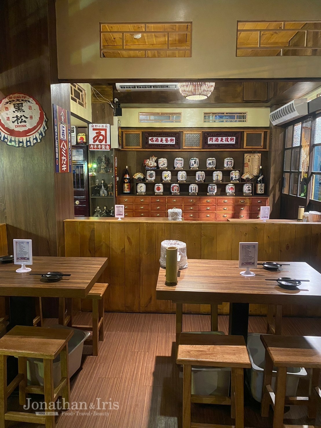 板橋日式居酒屋