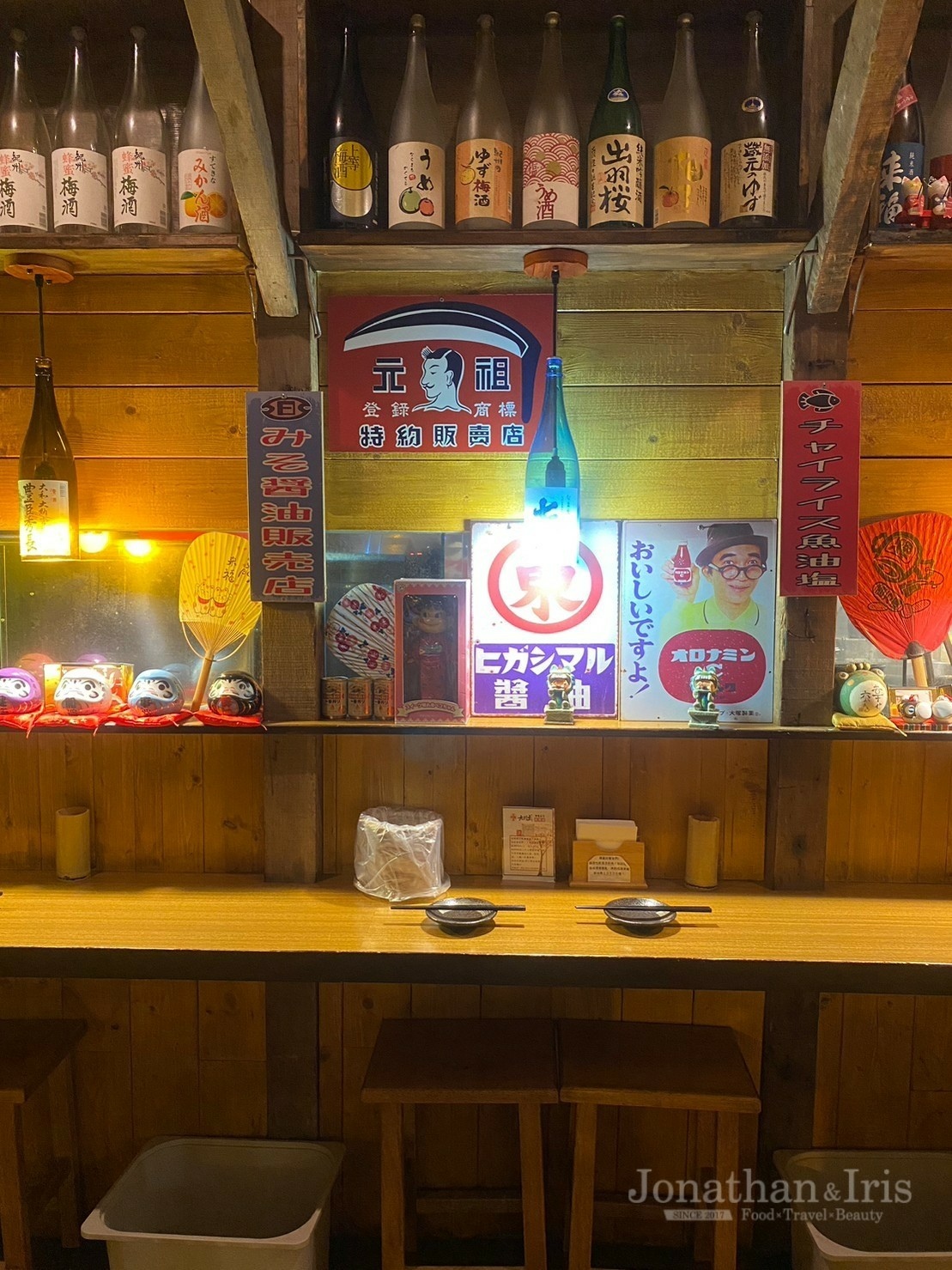 大村武串燒居酒屋-江翠店