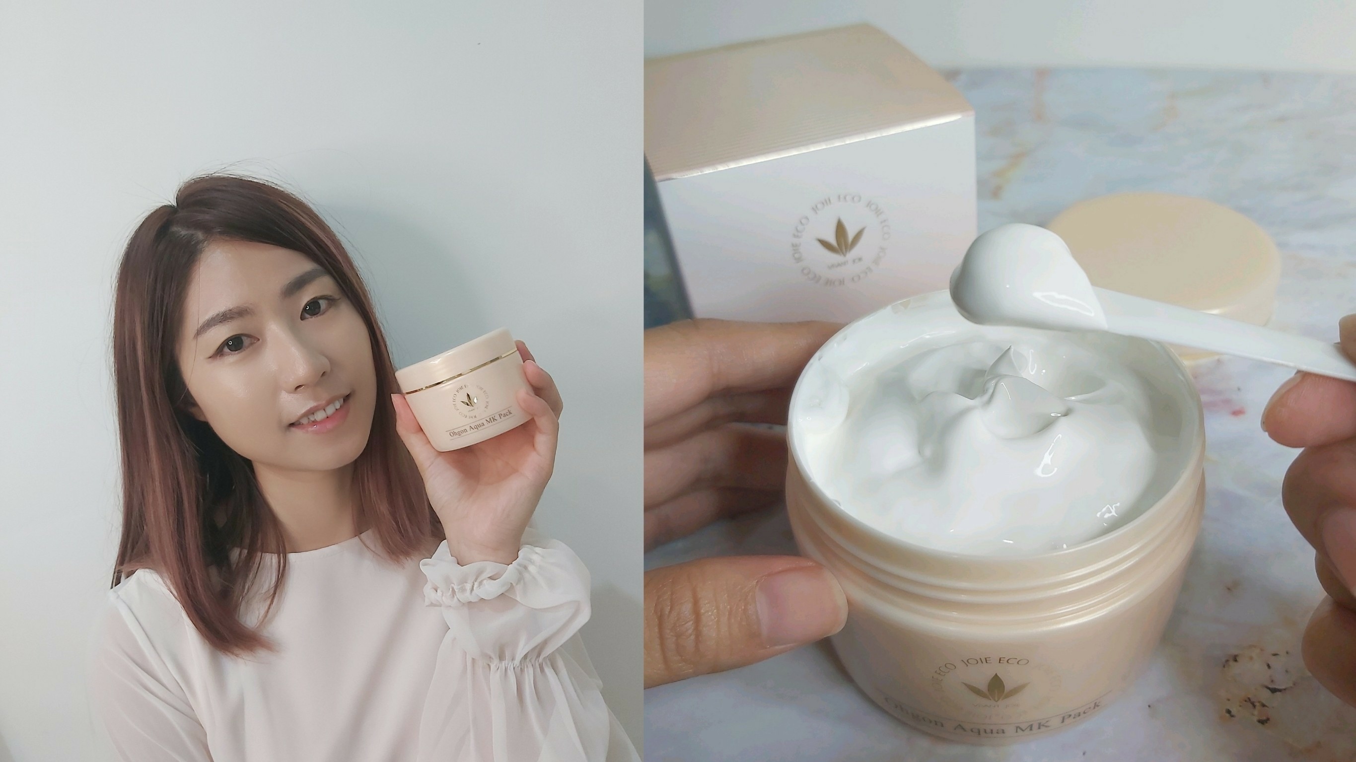 KISSME 淨白保濕敷容蜜S