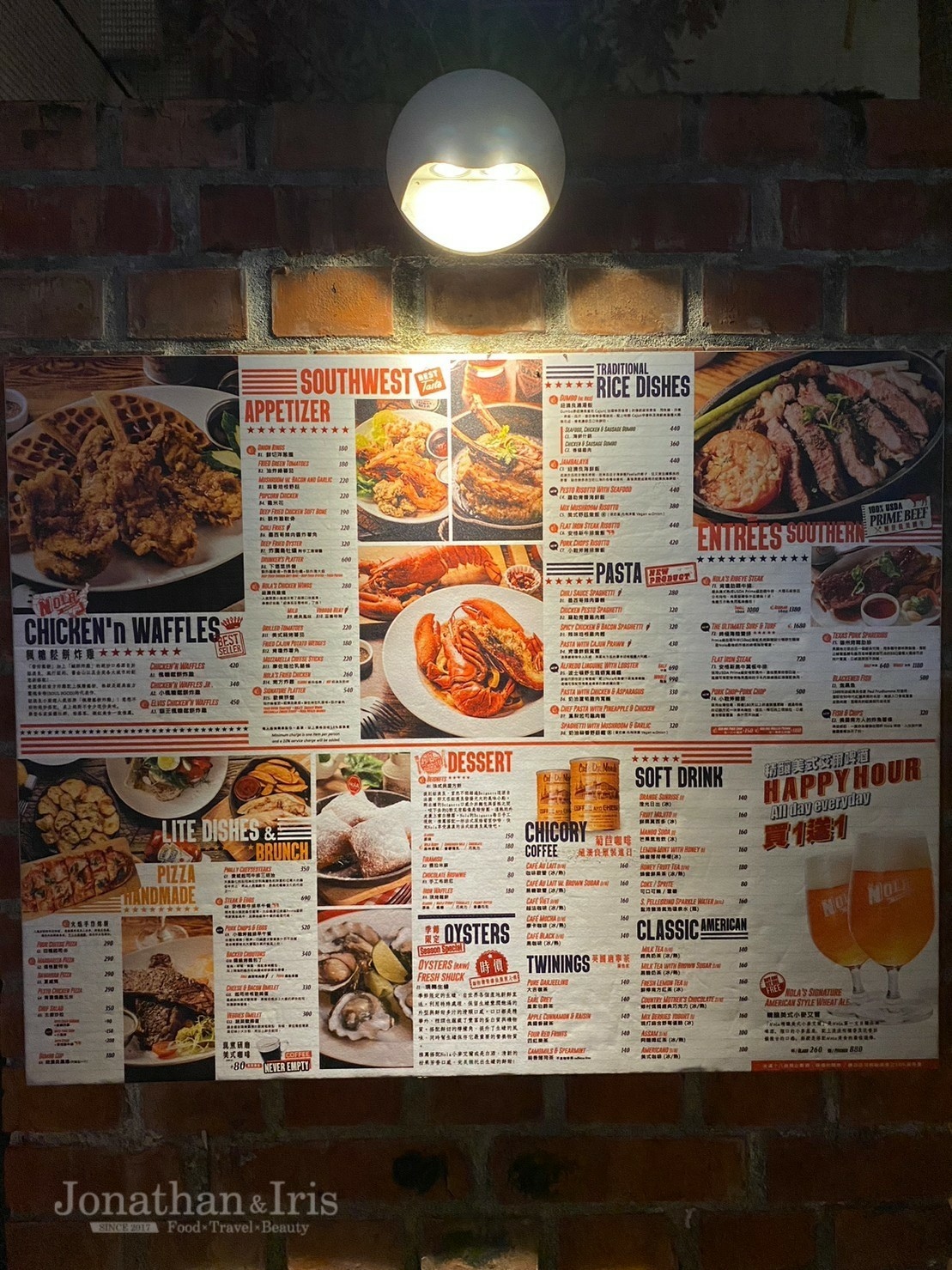 Nola Kitchen 台北林森店 菜單