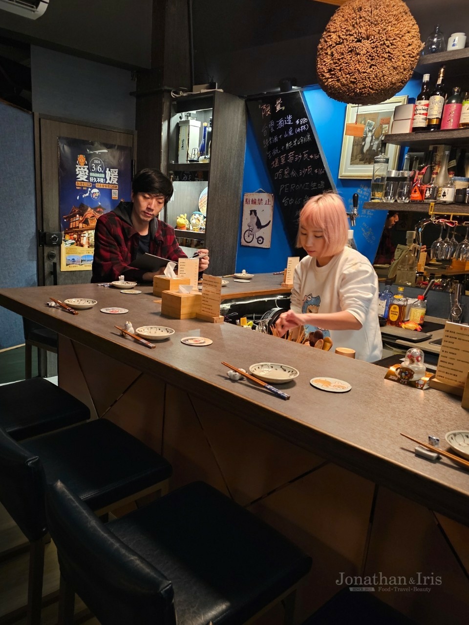 台北日式餐酒館 微醺中山餐酒館