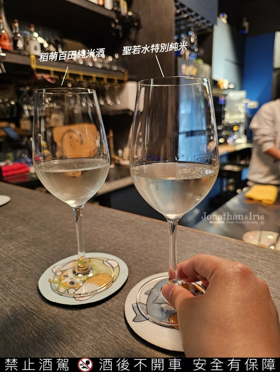 微醺中山餐酒館 聖若水