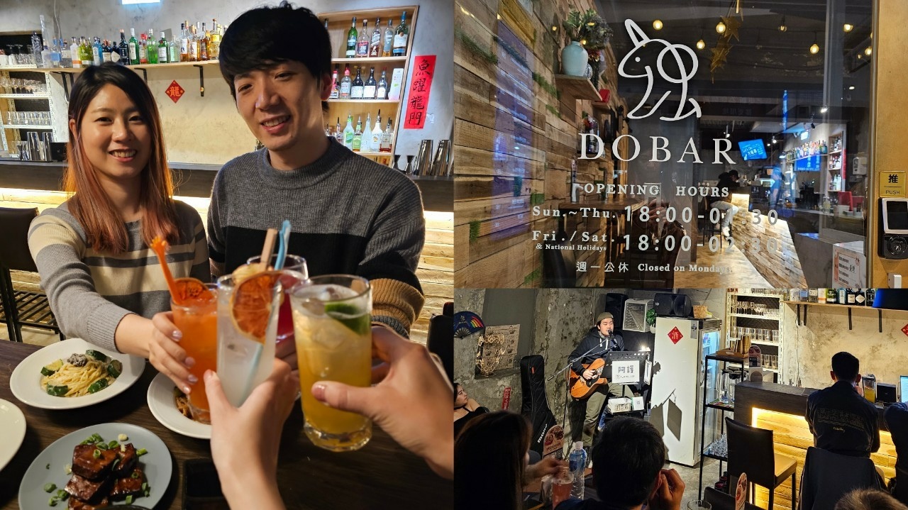 台北酒吧推薦｜獨角落DoBar 北車店～