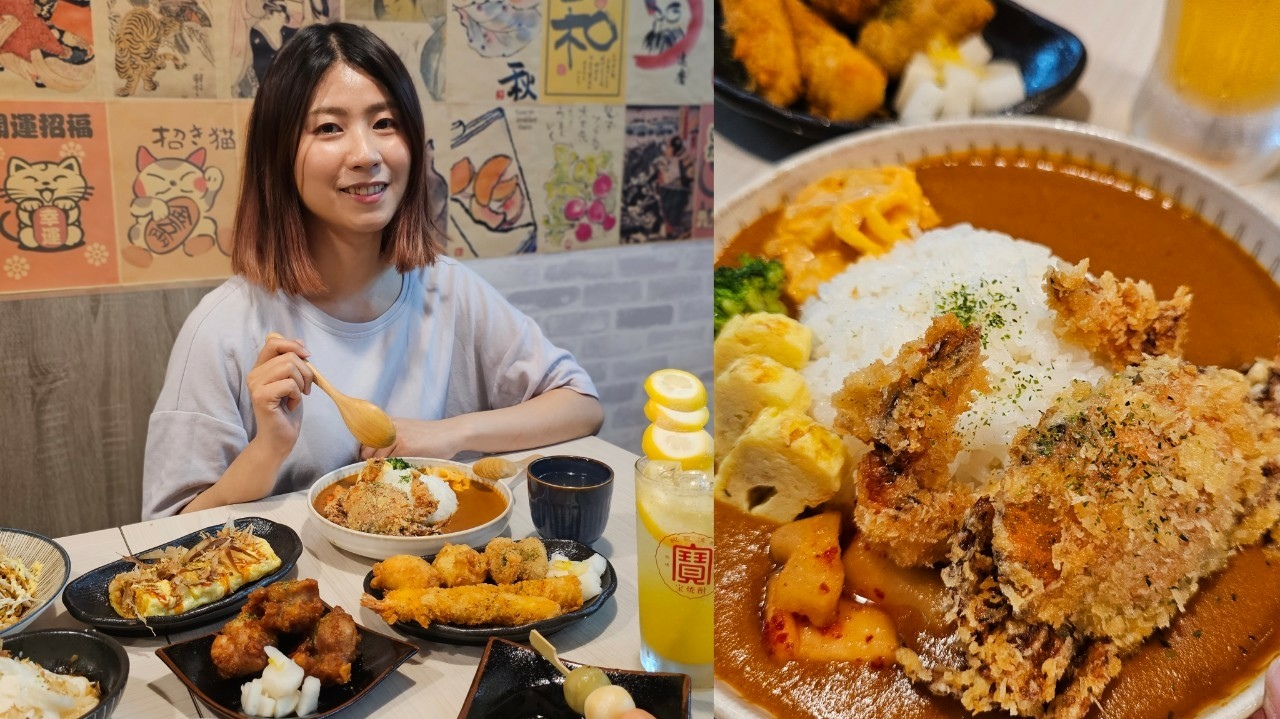 喜歡咖哩-炸物本舖