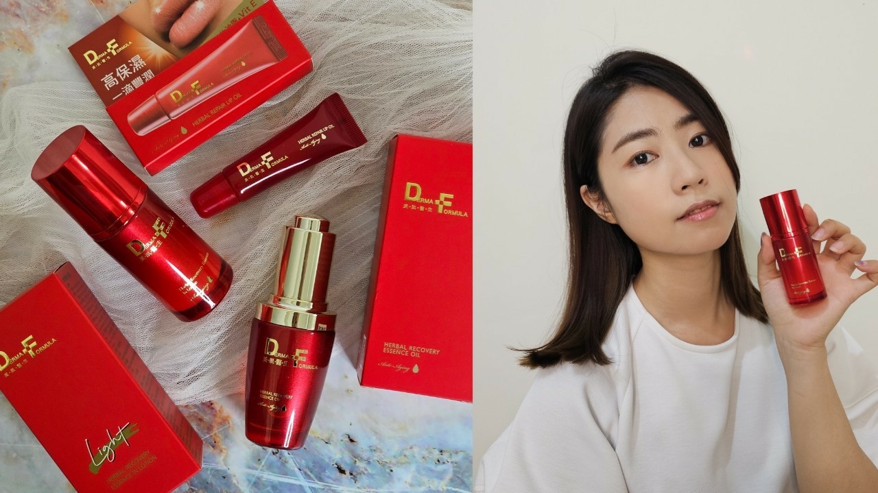 DF美肌醫生植萃奇蹟修護水精華