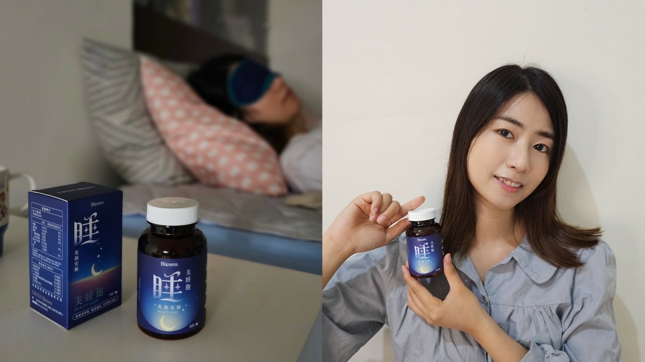 LINE_ALBUM_美睡好_240930_14.jpg