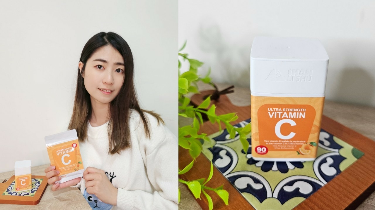 維他命C推薦！山立樹超能維他命C：24小時天然長效吸收，超越