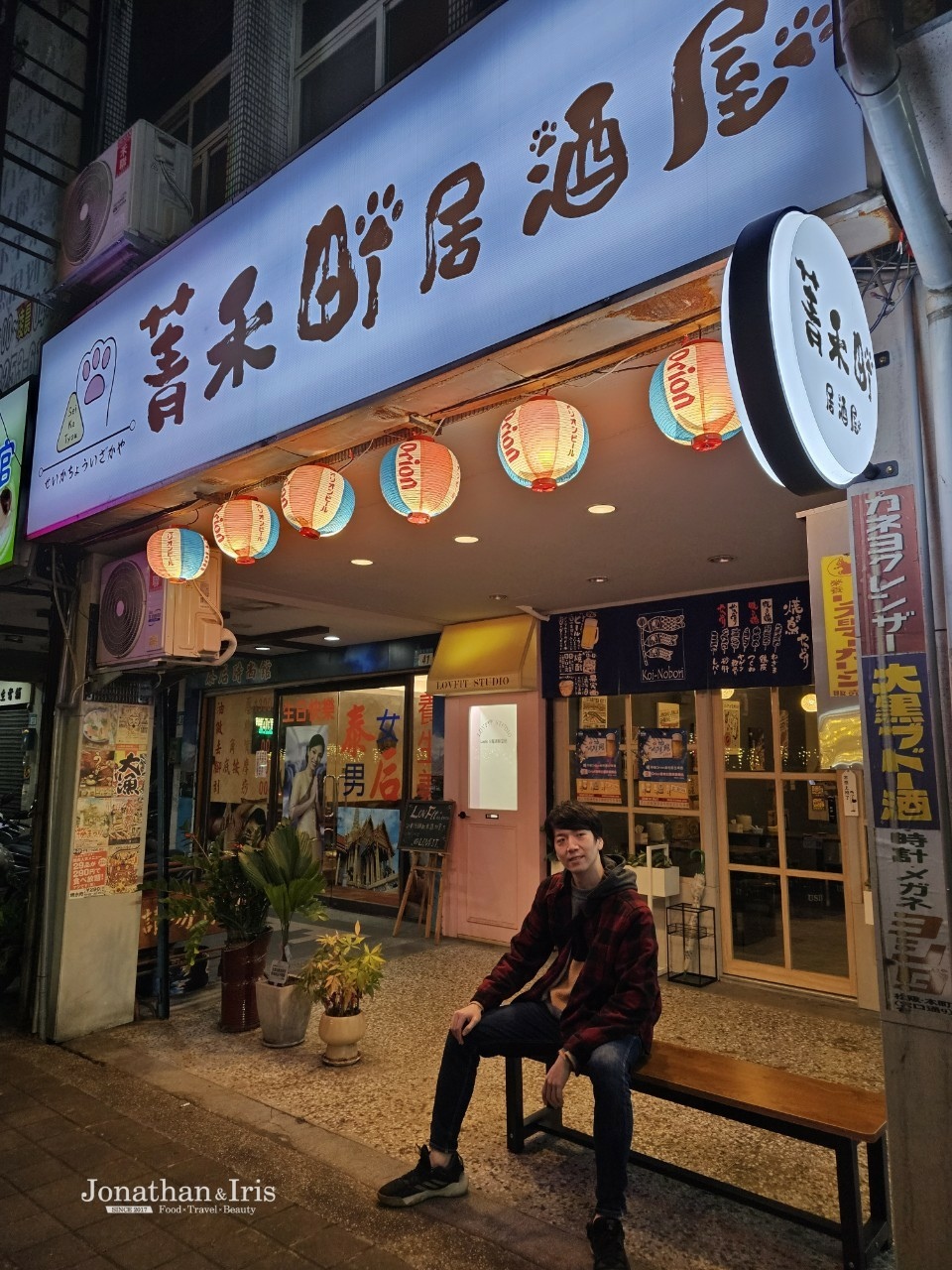 LINE_ALBUM_菁禾_250101_28.jpg