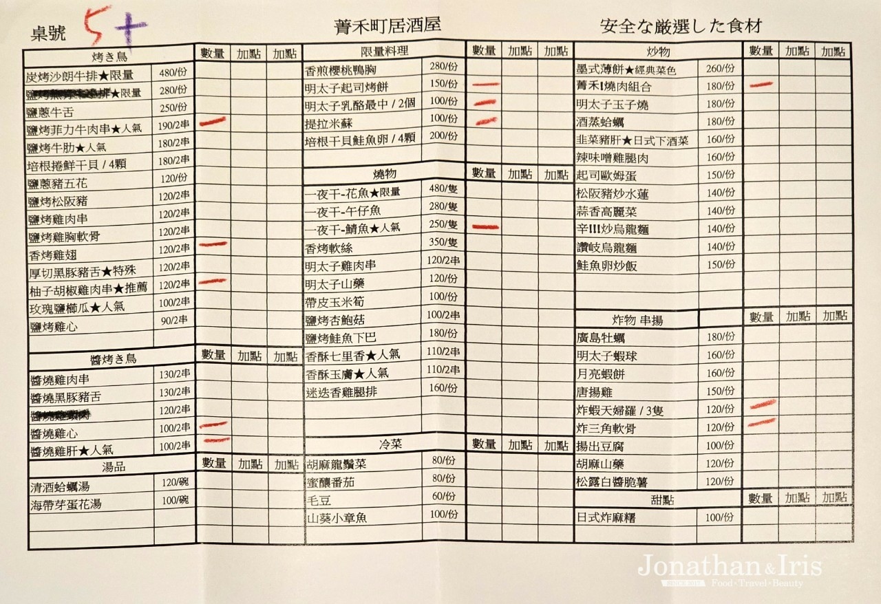LINE_ALBUM_菁禾_250101_24.jpg