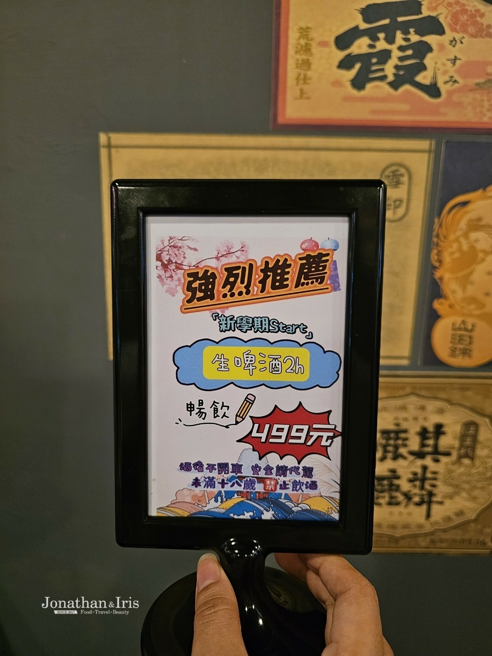 LINE_ALBUM_菁禾_250101_22.jpg