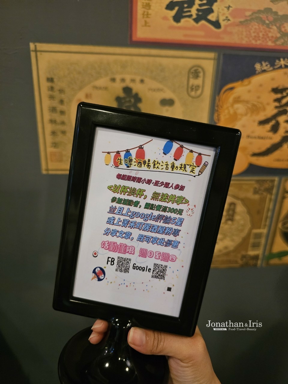 LINE_ALBUM_菁禾_250101_21.jpg
