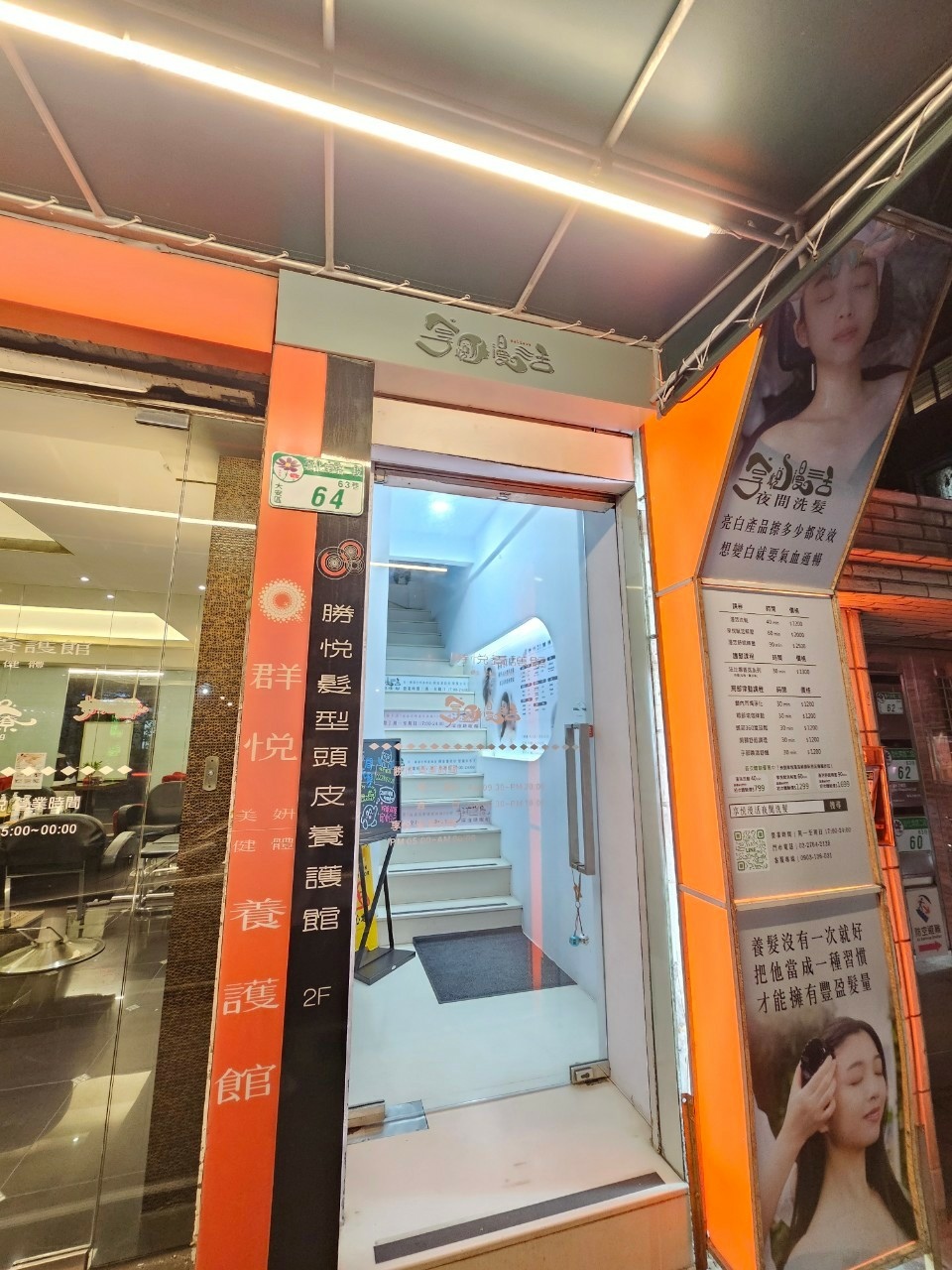 LINE_ALBUM_享悅慢活_250109_25.jpg