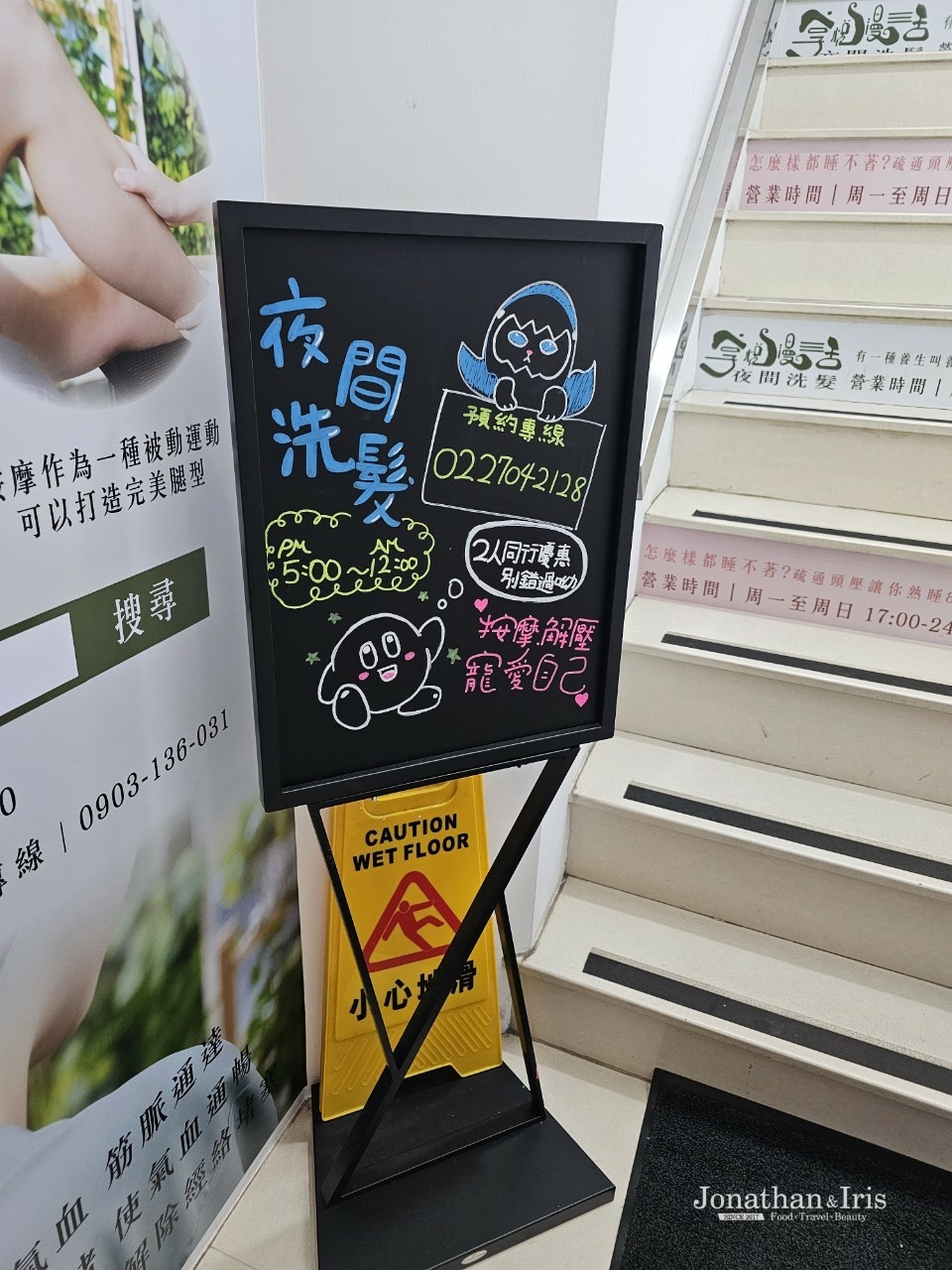 LINE_ALBUM_享悅慢活_250109_24.jpg