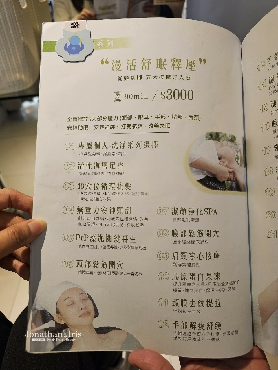 LINE_ALBUM_享悅慢活_250109_19.jpg
