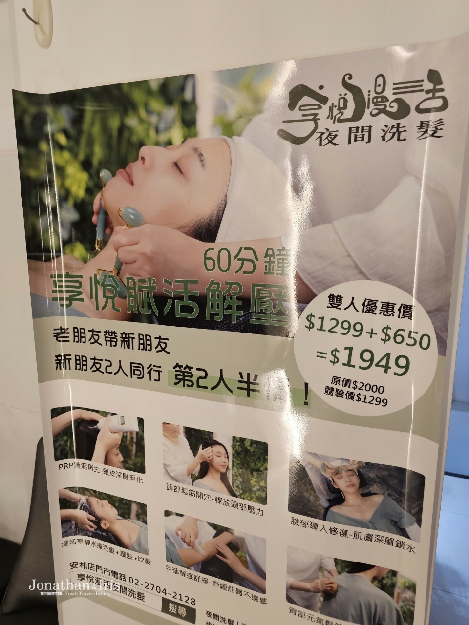 LINE_ALBUM_享悅慢活_250109_282.jpg