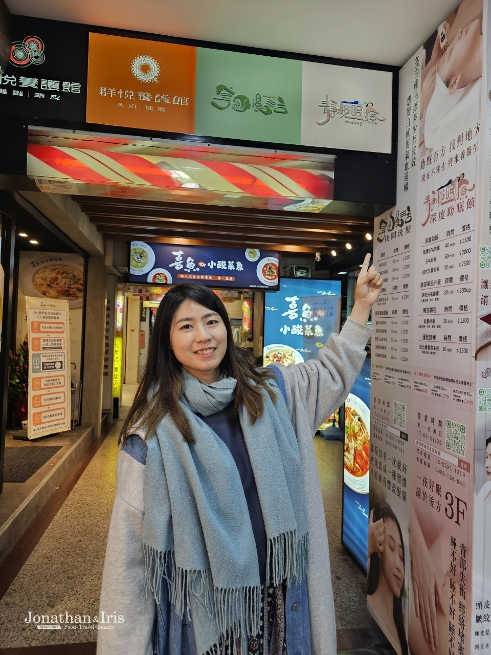 LINE_ALBUM_靜悅_250114_29.jpg