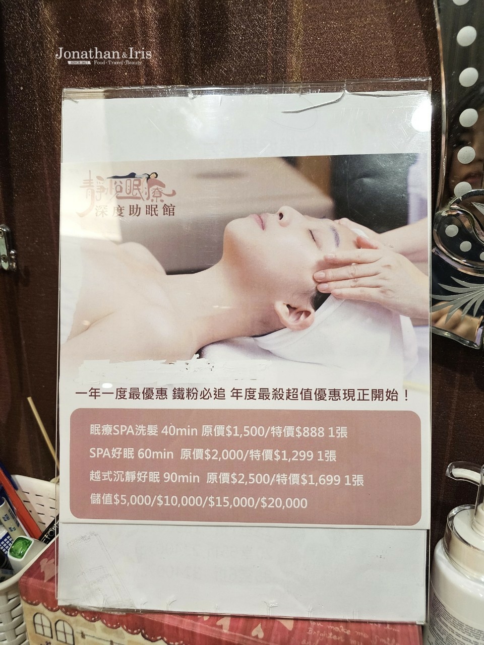 LINE_ALBUM_靜悅_250114_31.jpg
