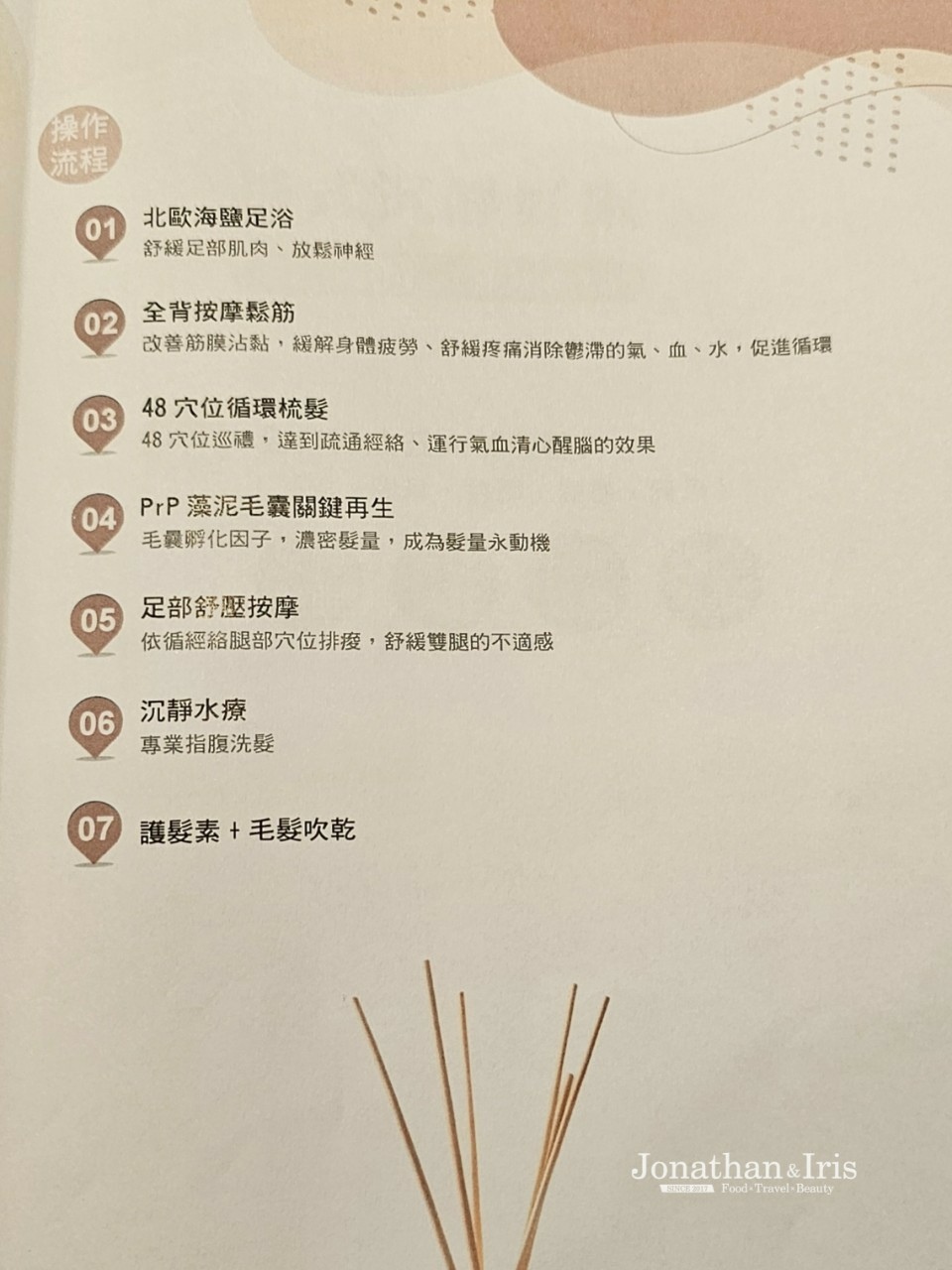 LINE_ALBUM_靜悅_250114_30.jpg