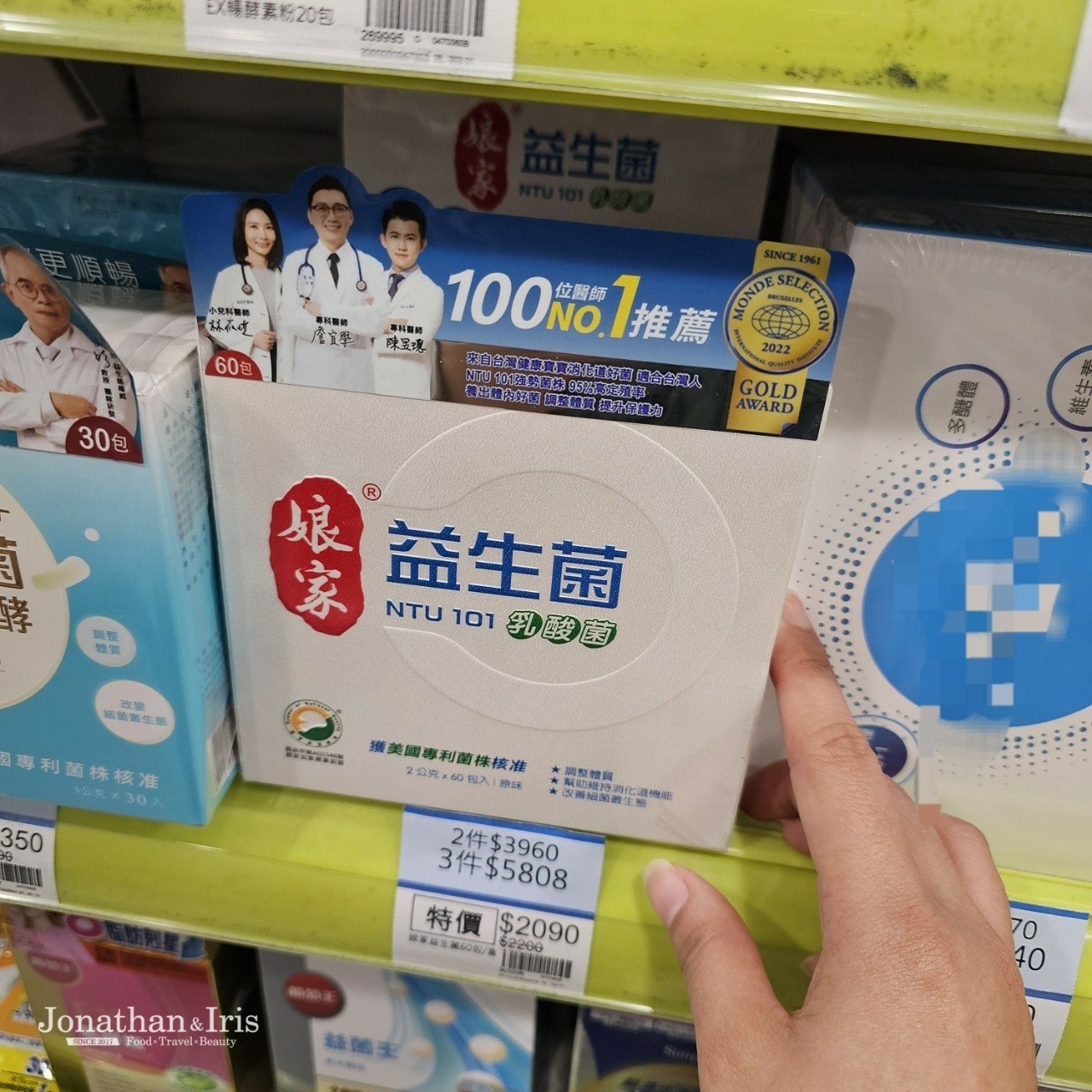 LINE_ALBUM_益生菌_250115_1.jpg