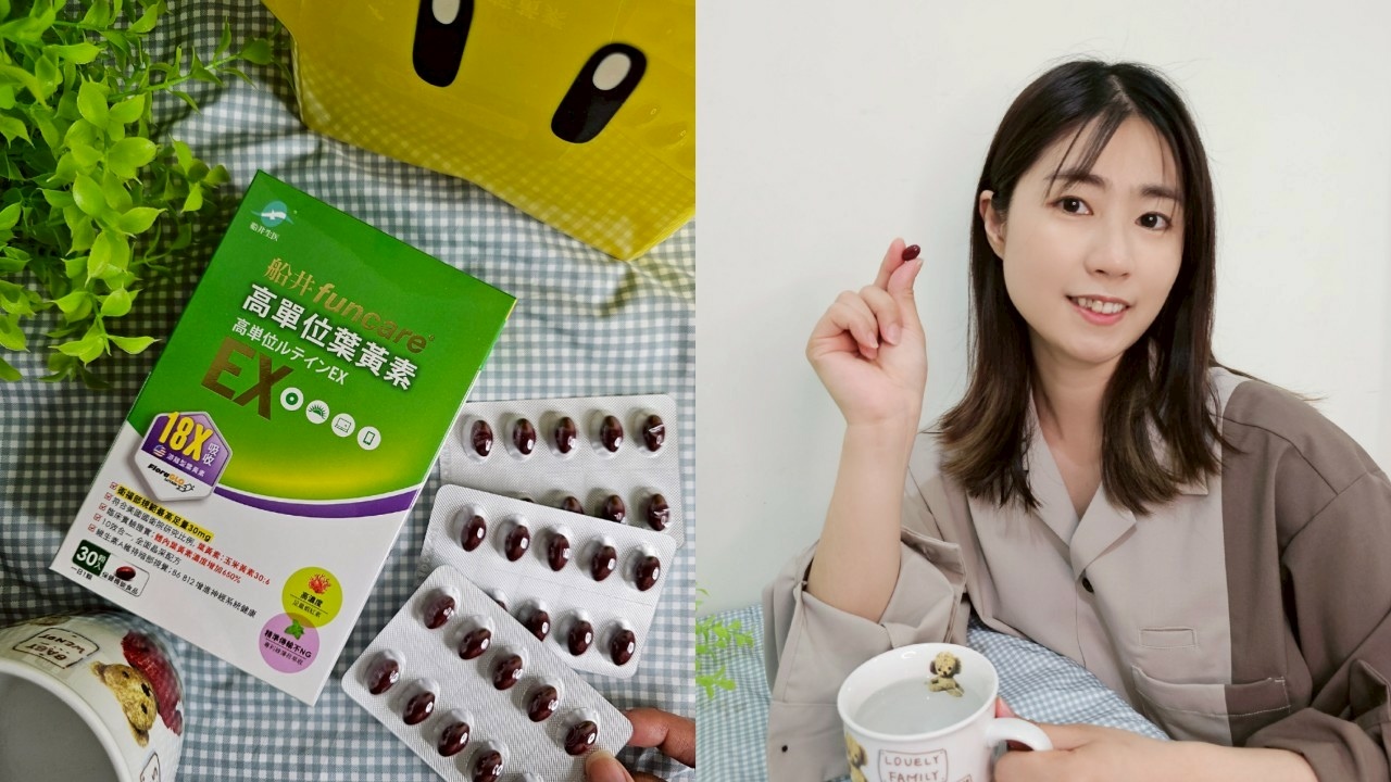 LINE_ALBUM_船井葉黃素_250503_10.jpg