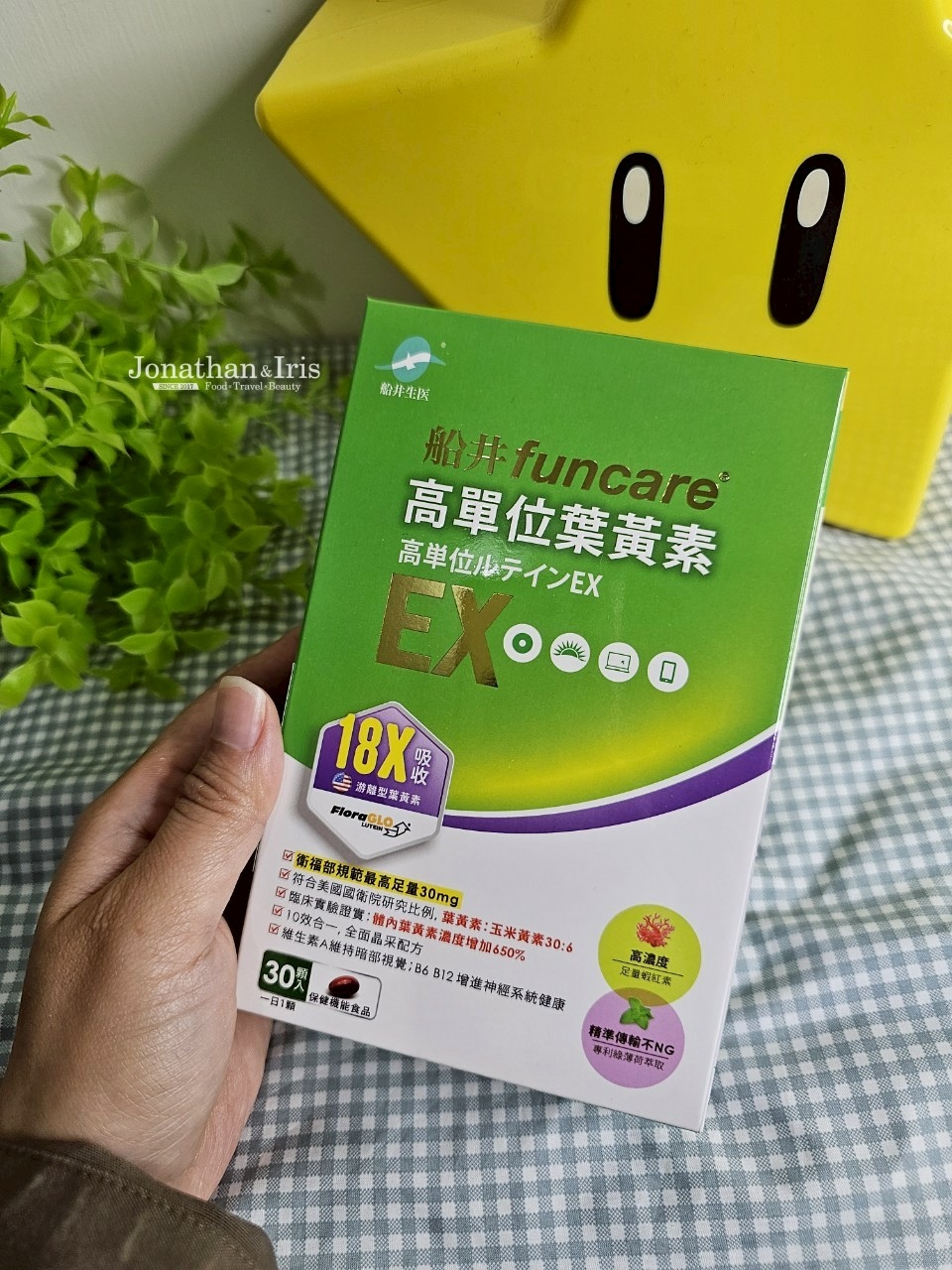 LINE_ALBUM_船井葉黃素_250503_1.jpg