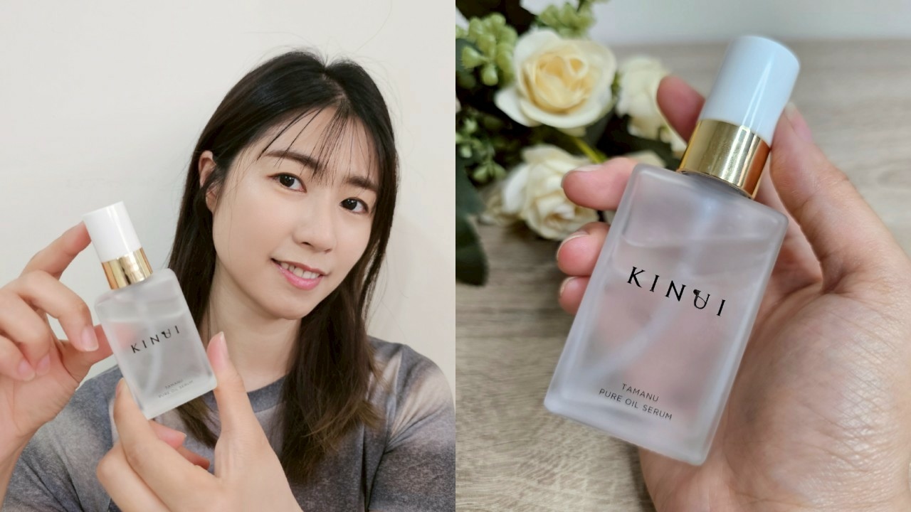 【修護首選】KINUI絹柔肌ACE前導精華油｜保濕穩定的秘密