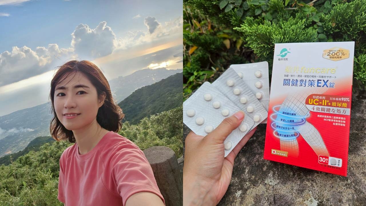 【船井生醫 關健對策EX錠】UC2非變性二型膠原蛋白｜骨科醫