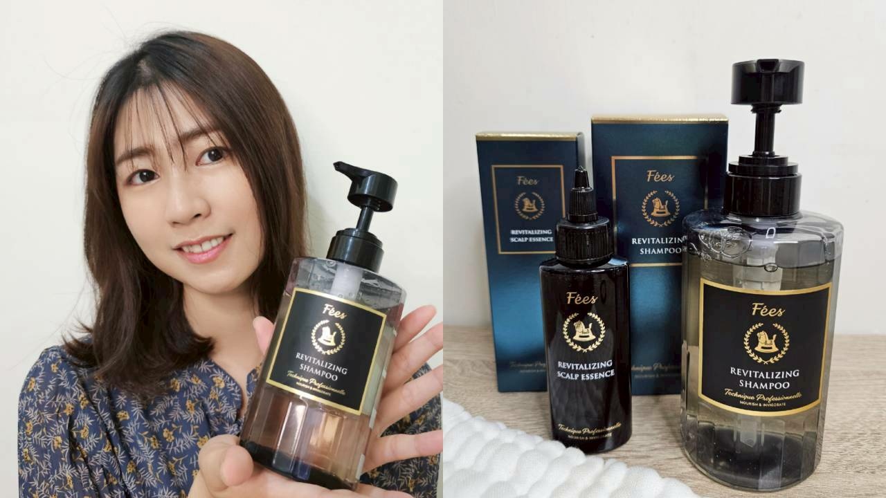【Fées BEAUTÉ 賦活養髮】從根本修護秀髮｜油水平衡