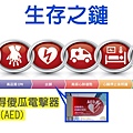 AED1.jpg