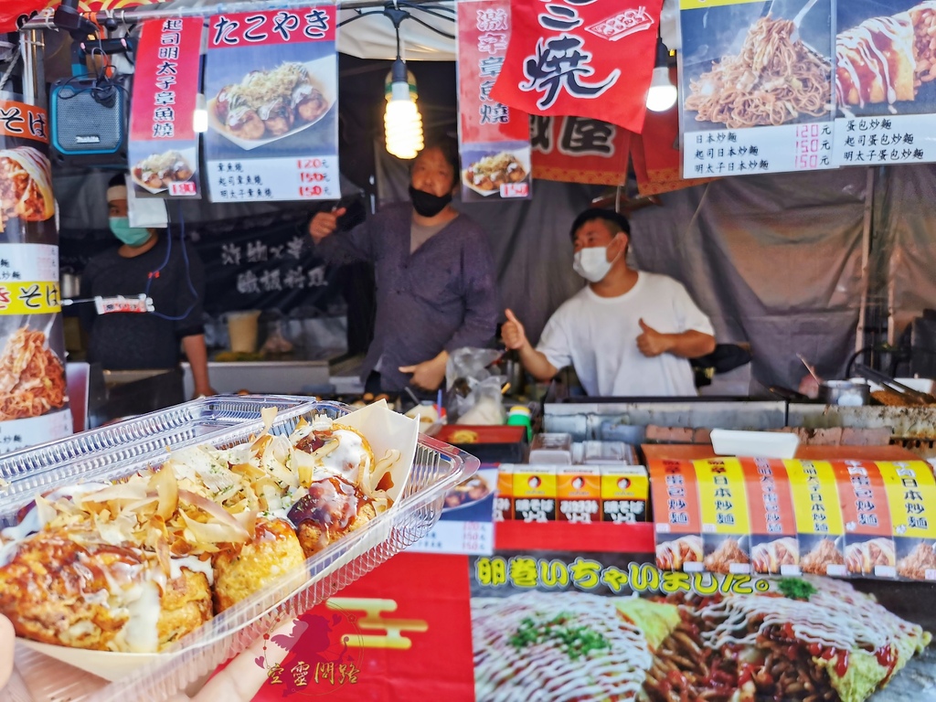 新天堂樂園X八騰市集