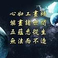 覺林菩薩1 (7).JPG