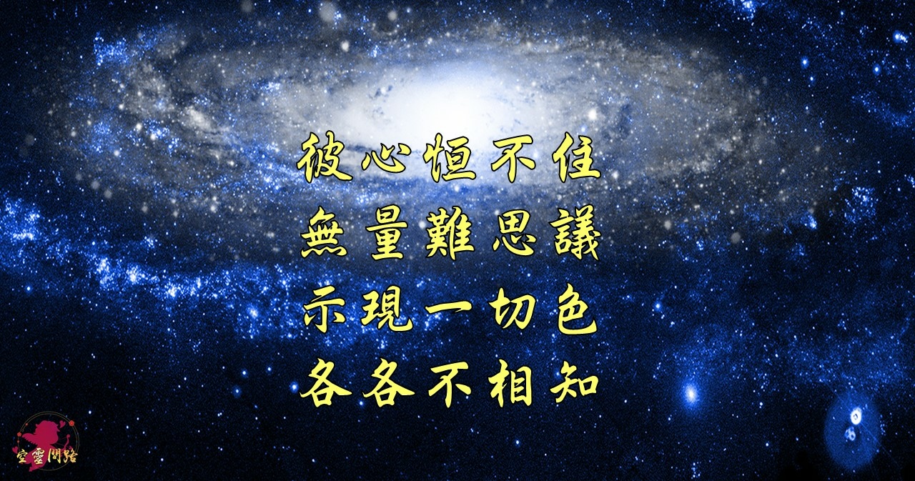 覺林菩薩1 (5).JPG