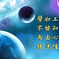 覺林菩薩1 (6).JPG