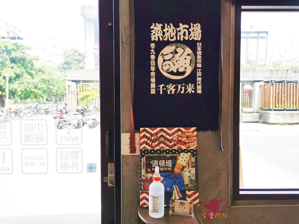 傳承日本師傅好手藝 花蓮道頓堀料理製造所 花蓮日本料理超推 夏日必吃草莓果實煉乳冰 空靈問路 痞客邦 傳承日本師傅好手藝 花蓮道頓堀料理製造所 花蓮日本料理超推 夏日必吃草莓果實煉乳冰 空靈問路 痞客邦