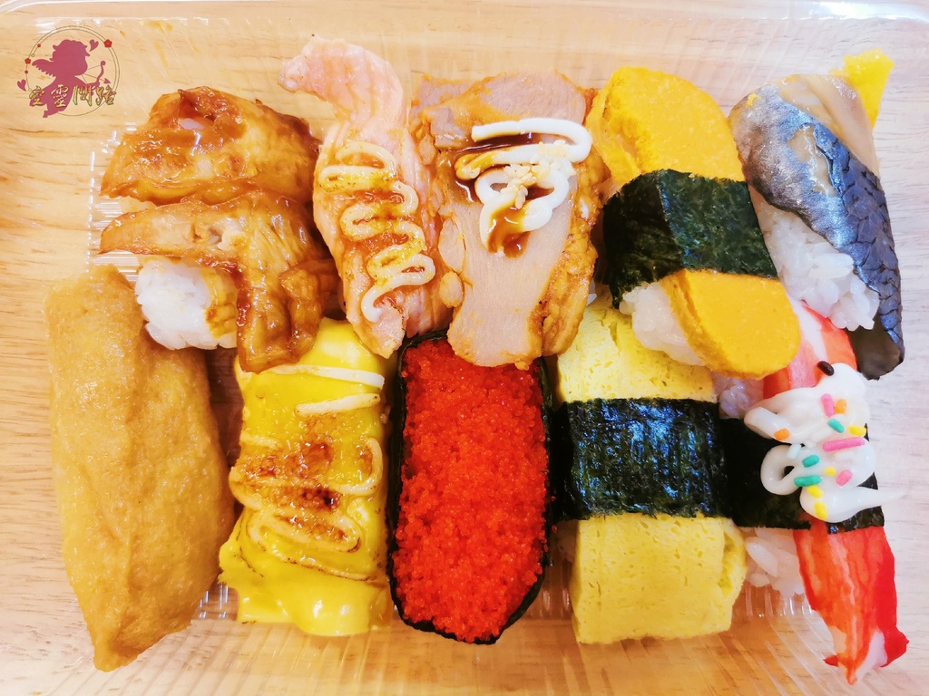 花蓮新開幕壽司 蟹老闆10元壽司店 銅板美食 花蓮和平路 空靈問路 痞客邦 花蓮新開幕壽司 蟹老闆10元壽司店 銅板美食 花蓮和平路 空靈問路 痞客邦