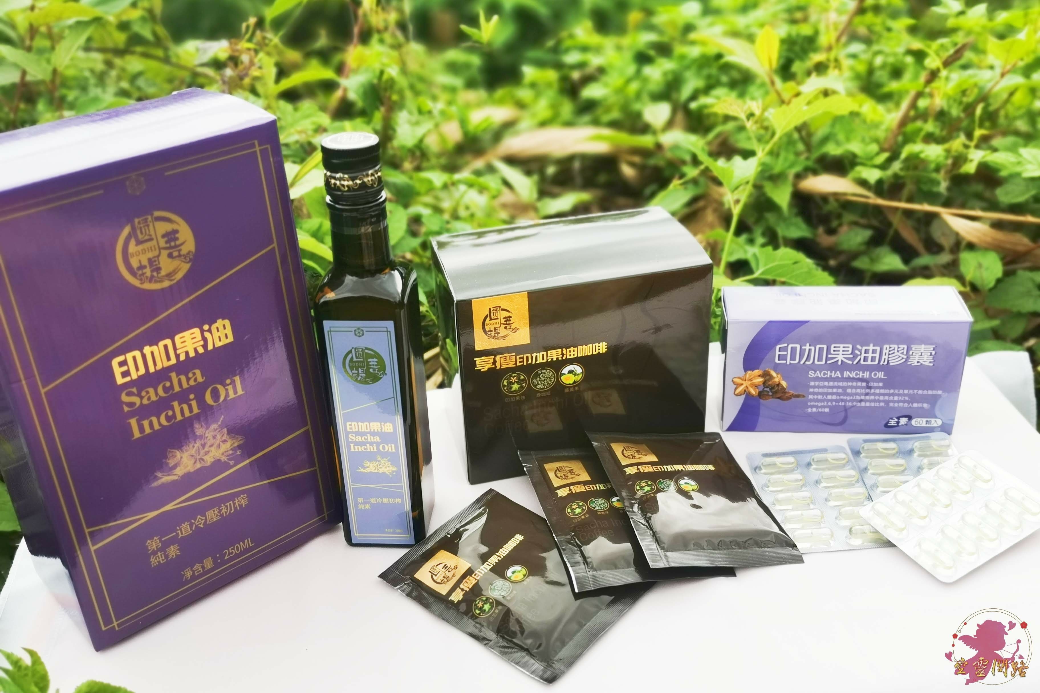 認識印加果油|健康早餐新角色|Omega3、6、9長壽果王|樹藤上的魚油