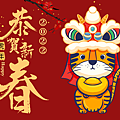 —Pngtree—red chinese new year plum_1603780.png