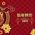 —Pngtree—golden tiger symbol in chinese_1568180.jpg