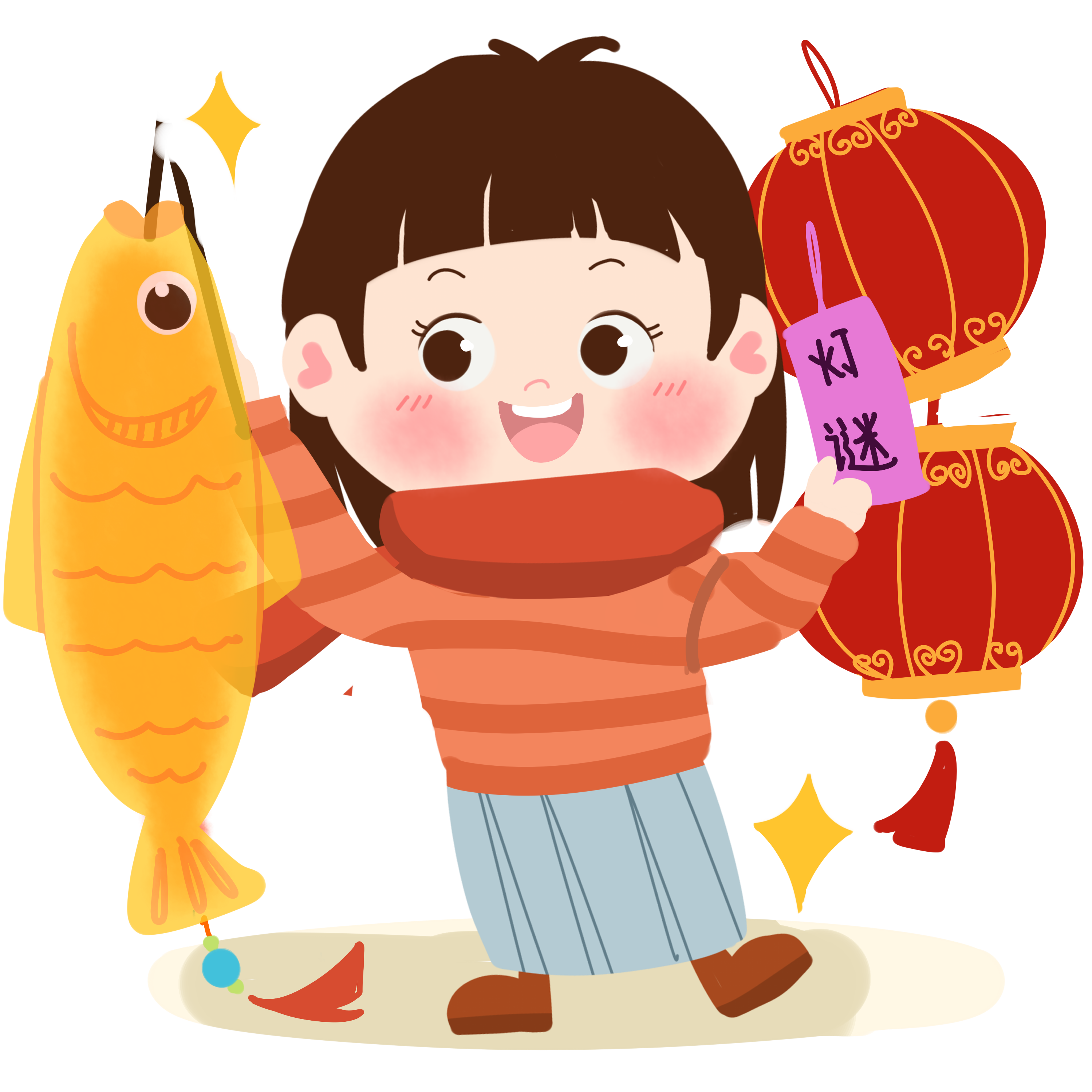 —Pngtree—lantern festival the first month_3978320.png