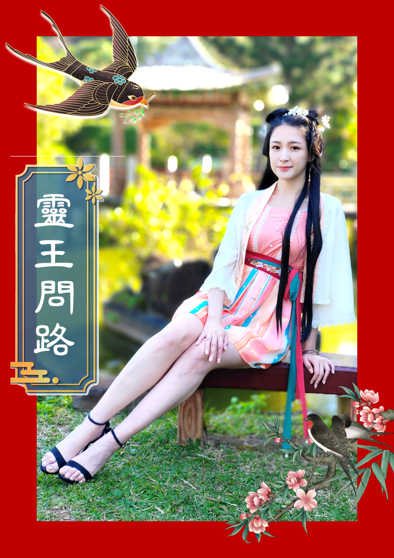 2022春節祝福|天有多高-燕無歇|新年賀歲|虎年吉祥話‧賀圖‧賀歲片|天界之舟年度鉅獻