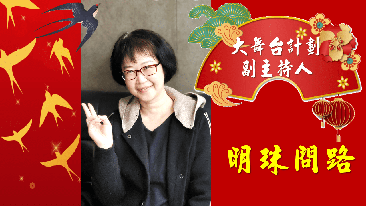 2022春節祝福|天有多高-燕無歇|新年賀歲|虎年吉祥話‧賀圖‧賀歲片|天界之舟年度鉅獻