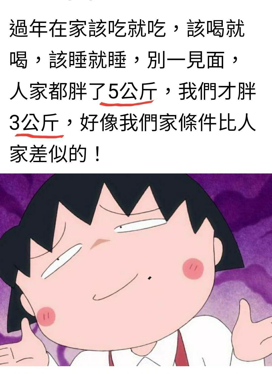 22笑話 虎年笑話 最新爆笑笑話 冷笑話 笑話圖片 好笑笑話dcard 幽默笑話 過年笑話 空靈問路 痞客邦