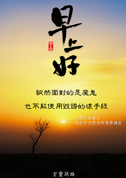 早安圖 (3).PNG