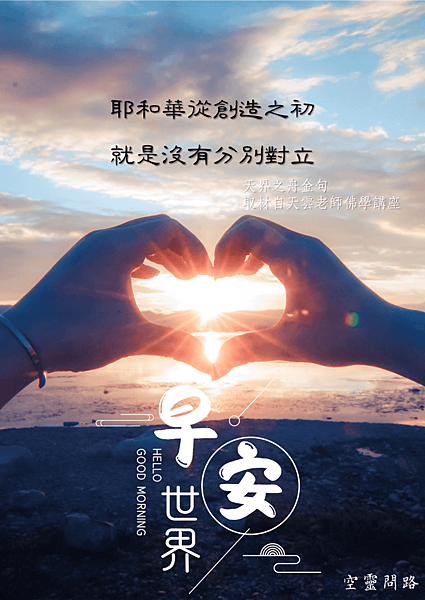 早安圖 (4).PNG