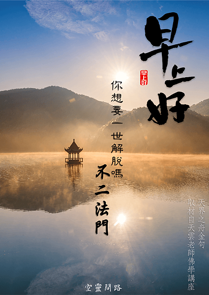 早安圖 (6).PNG