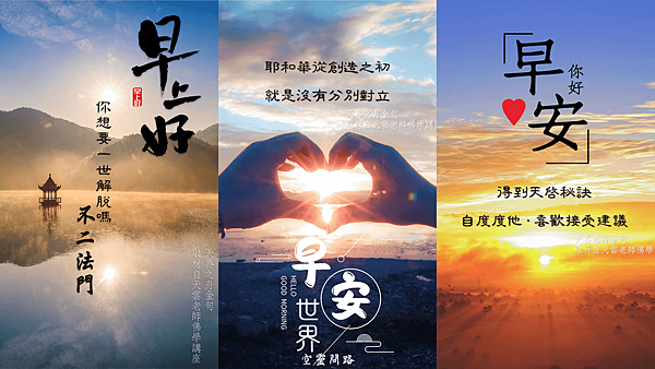 早安圖封面.png