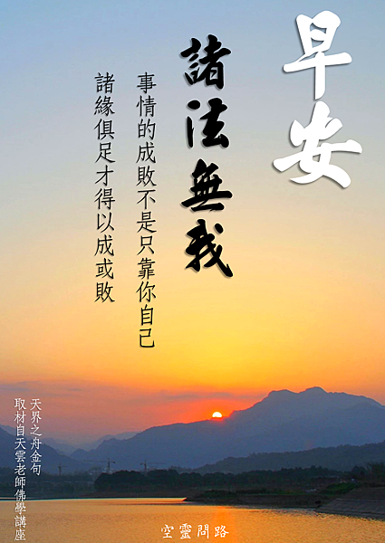 早安圖3.png