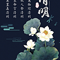 清明節祝福圖 (4).PNG